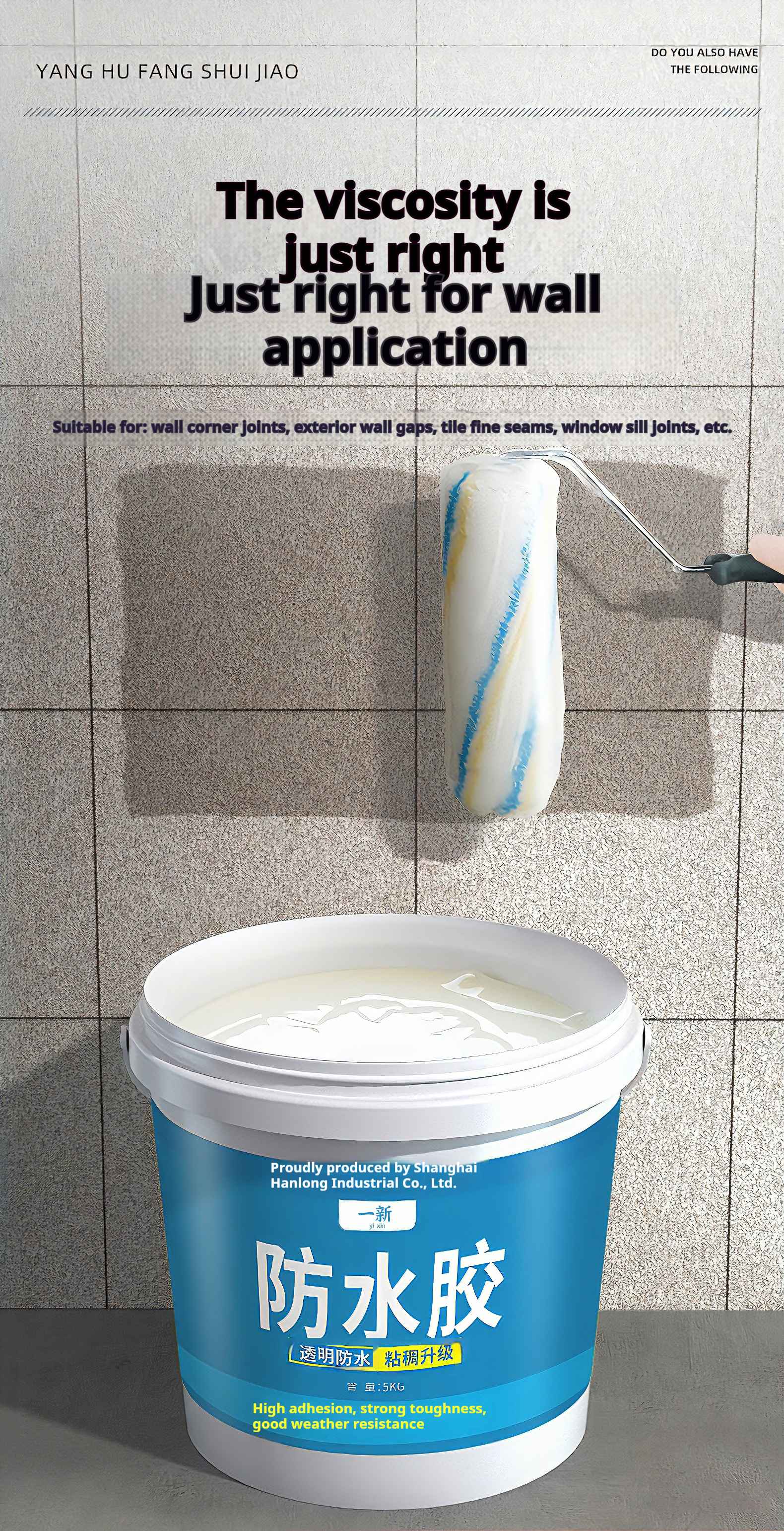clear-waterproof-glue-manufacturing